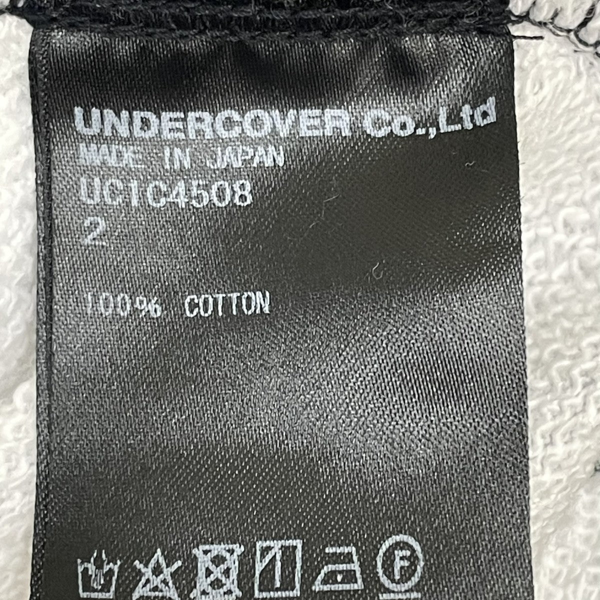 スウェットパンツUC1C4508