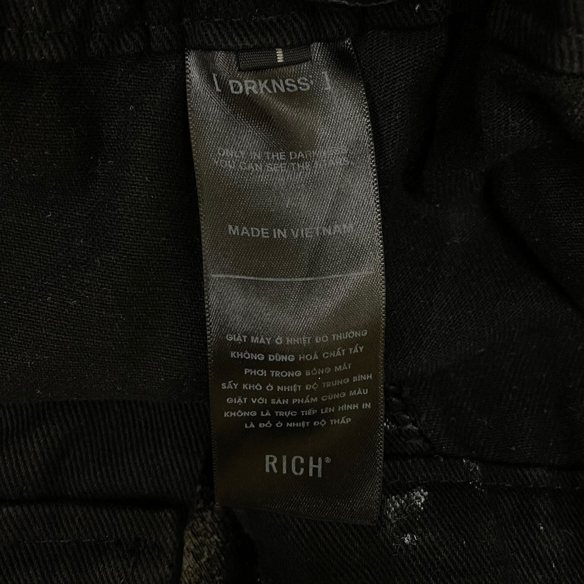 RICH Smoke Denim Layered Jeansペイント加工 レイヤード コットン デニムパンツ ワイドパンツ 古着・中古-7枚目のアイテム画像