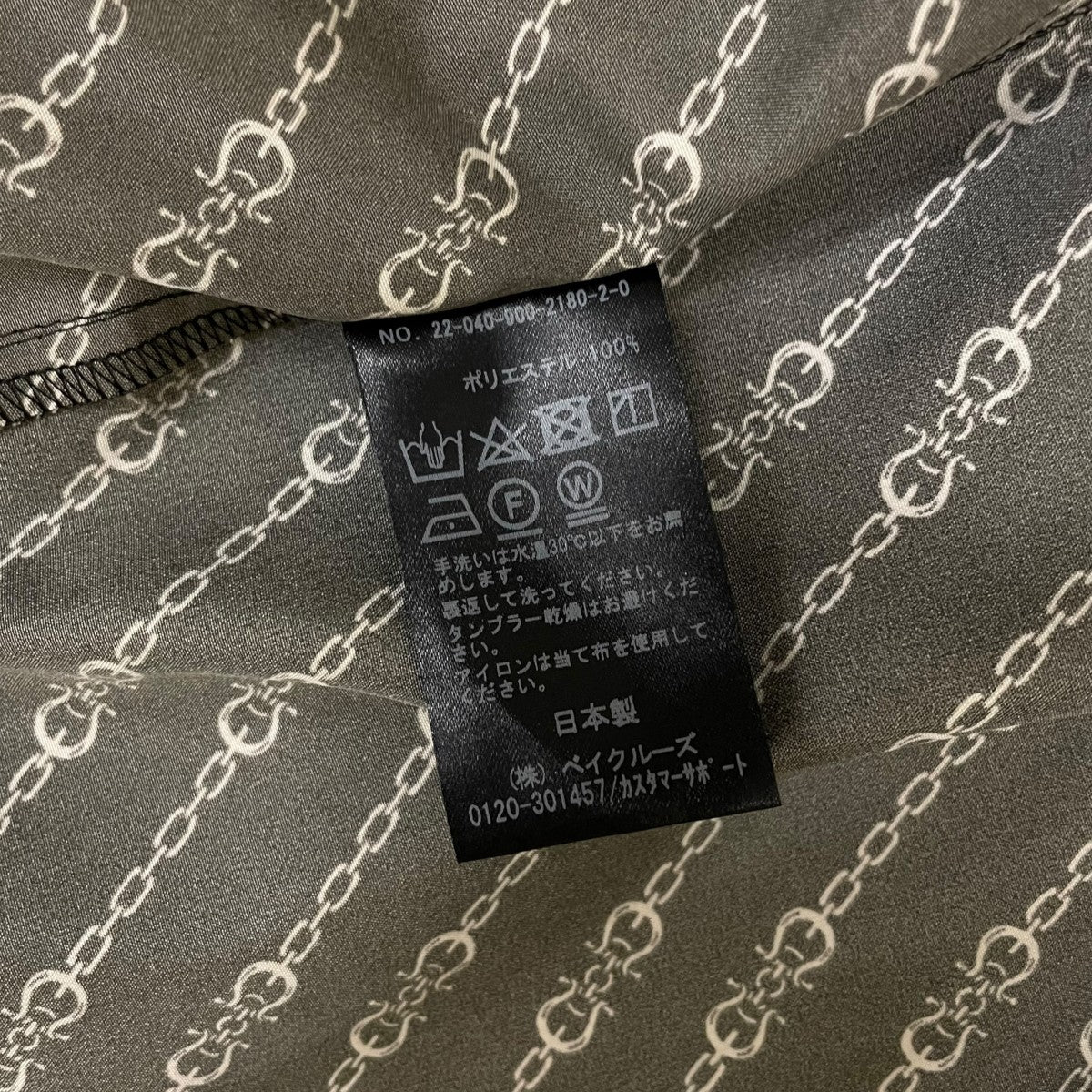 IENA チェーンプリントフレアワンピースポリエステル ノースリーブワンピース ドレス22040900218020 古着・中古-5枚目のアイテム画像