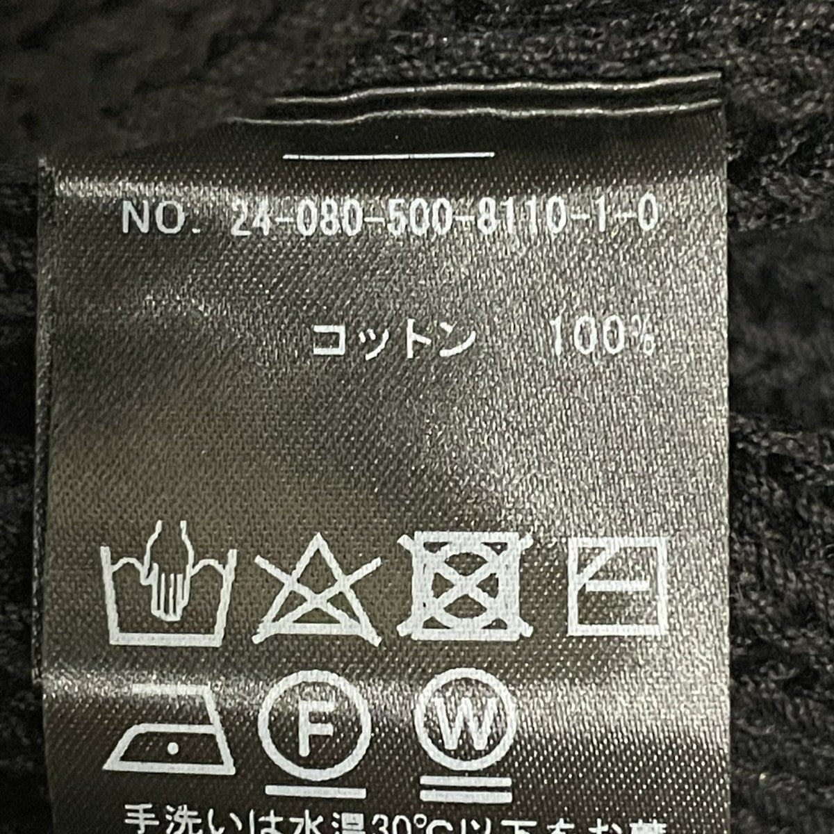 24SSPolite ニット ベストニットベスト24080500811010