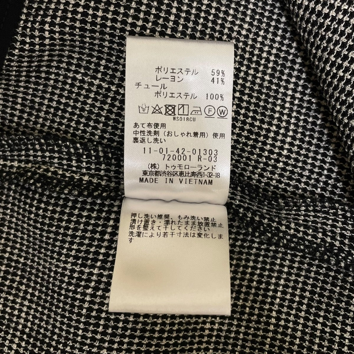 BALLSEY 24SSポリエステルレーヨンカラミ フレンチスリーブブラウスボックスシルエット ノースリーブブラウス11014201303 古着・中古-5枚目のアイテム画像