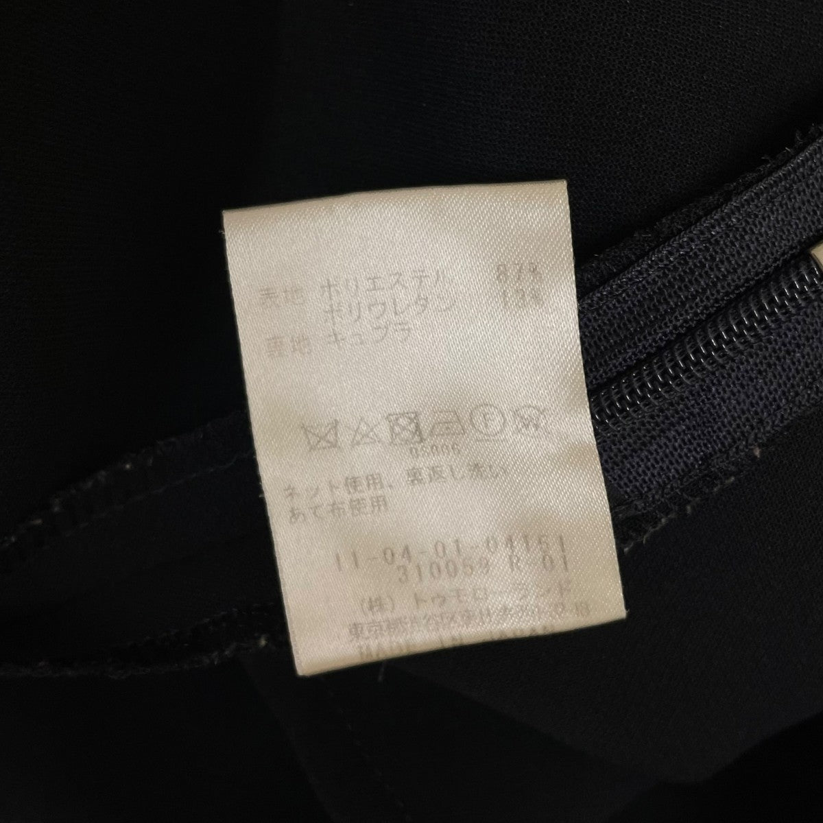 TOMORROW LAND ドライダブルクロス フロントタックテーパードパンツ無地 ポリエステル スラックス11040104151 古着・中古-6枚目のアイテム画像
