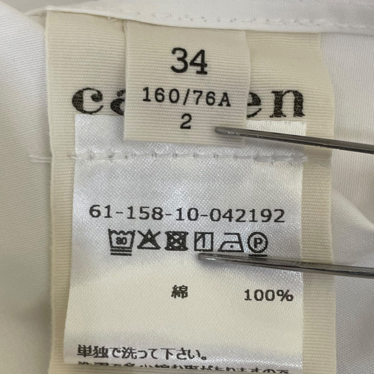 Chemise orchidee変形長袖シャツ61-158-10-042192