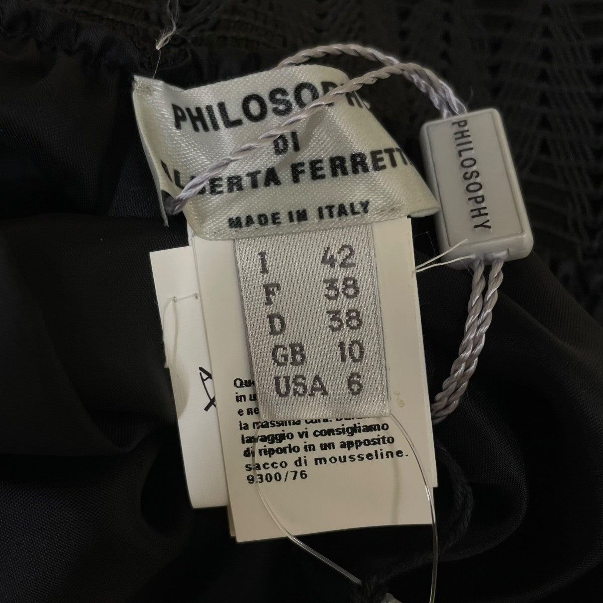 PHILOSOPHY DI ALBERTA FERRETTI スパンコール付き ティアードフリル ミニスカートP70114-93V 古着・中古-5枚目のアイテム画像