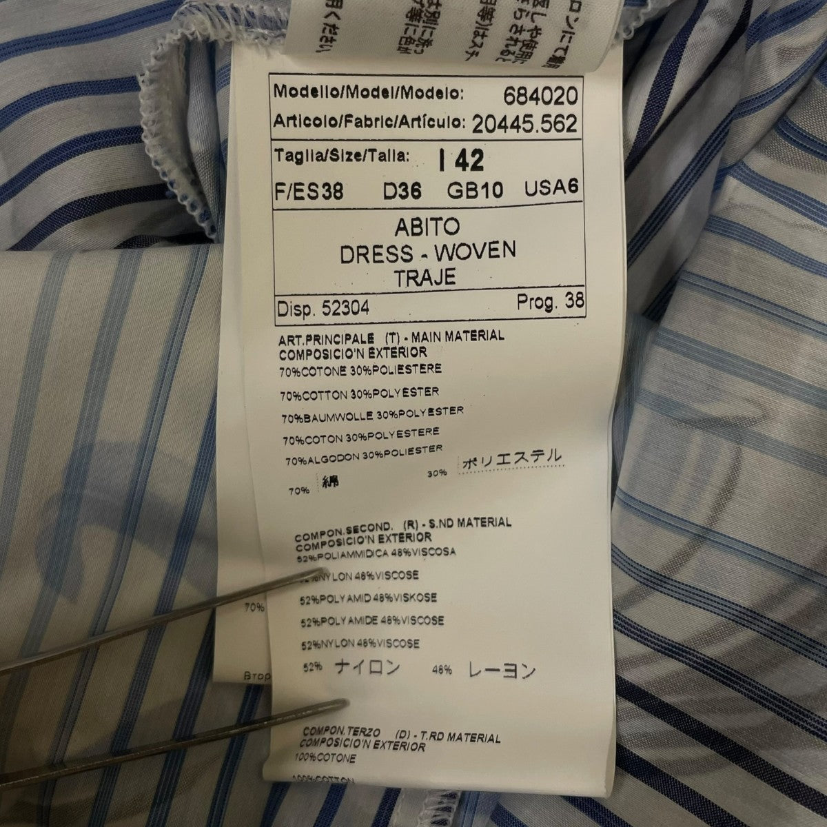 PADLA FRANI ストライプ柄 花 グラフィックプリント 膝丈ワンピース 古着・中古-5枚目のアイテム画像