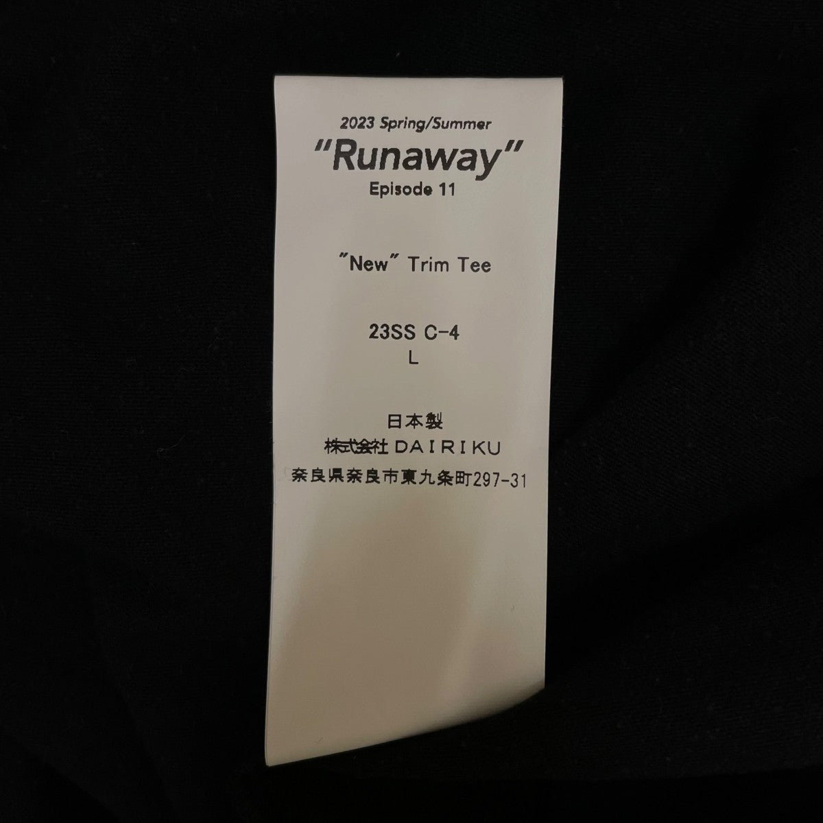 DAIRIKU New Trim Teeグラフィックプリント 半袖Tシャツ コットンTシャツ23SS C-4 古着・中古-5枚目のアイテム画像