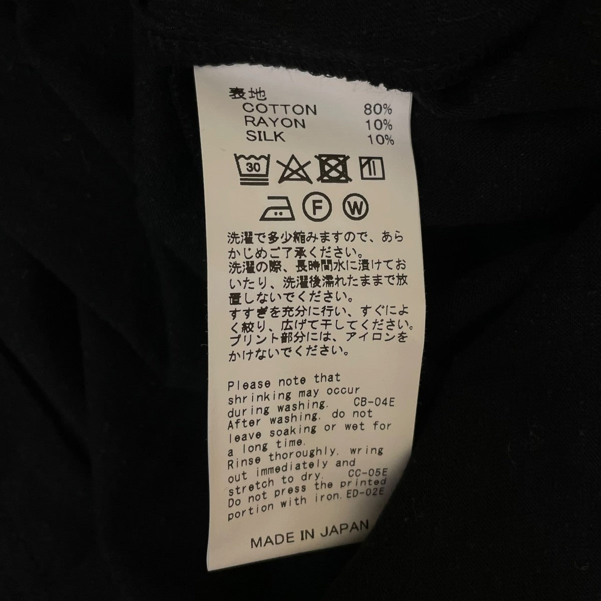 DAIRIKU New Trim Teeグラフィックプリント 半袖Tシャツ コットンTシャツ23SS C-4 古着・中古-6枚目のアイテム画像