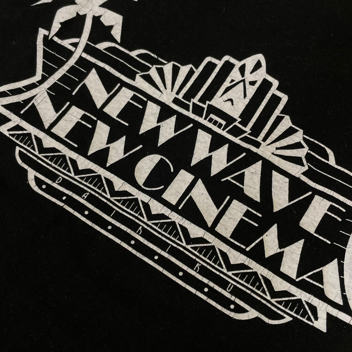 DAIRIKU New Trim Teeグラフィックプリント 半袖Tシャツ コットンTシャツ23SS C-4 古着・中古-7枚目のアイテム画像