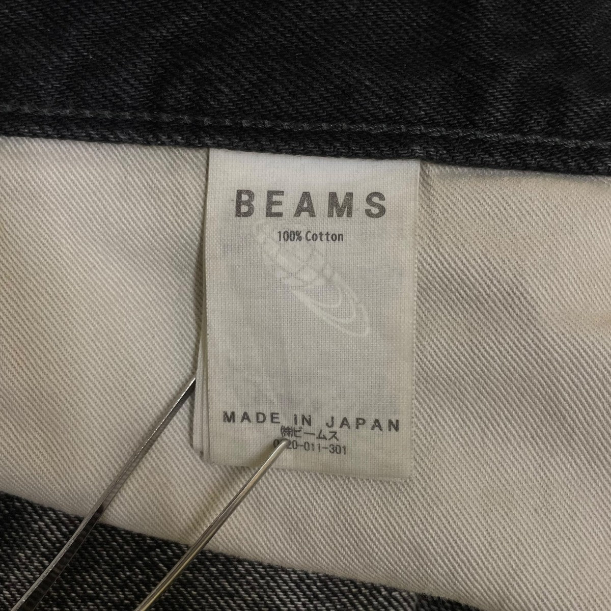 BEAMS 25SSFUTURE ARCHIVE ／ BAGGY FIT DENIMコットン デニムパンツ バギーパンツ11-21-1524-791 古着・中古-6枚目のアイテム画像