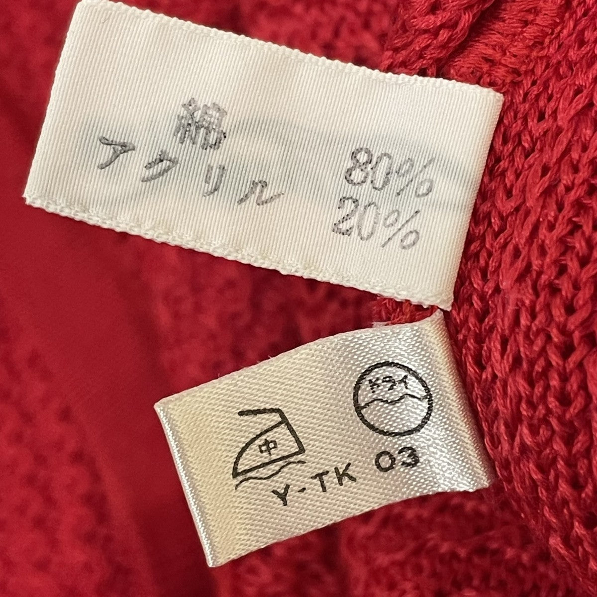 Christian Dior 半袖ニットV TK03 古着・中古-6枚目のアイテム画像