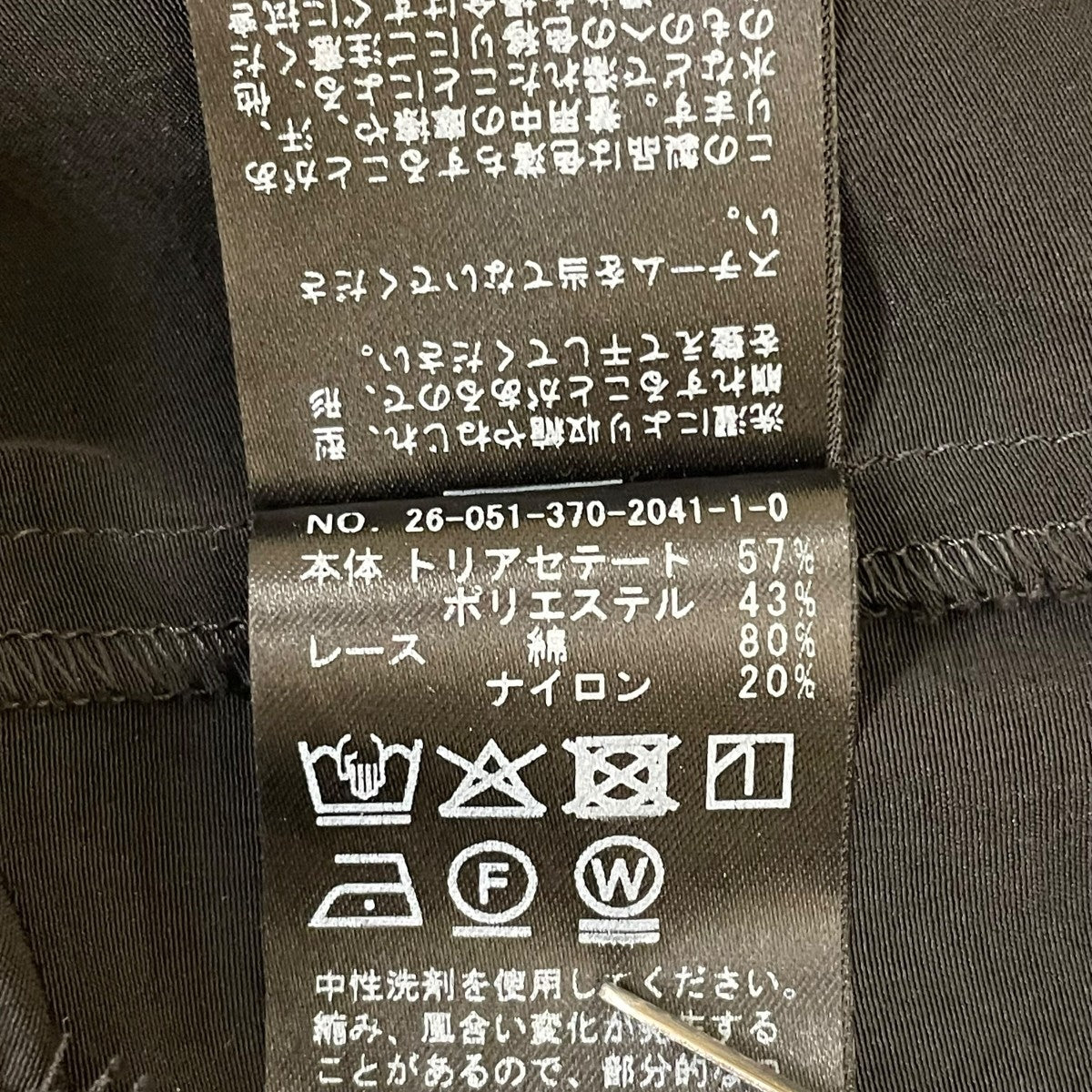 リバーレースキャミレースキャミソール26051370204110