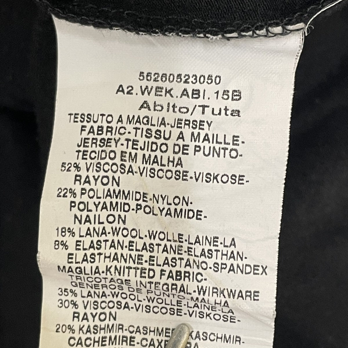 ワンピース56260523050