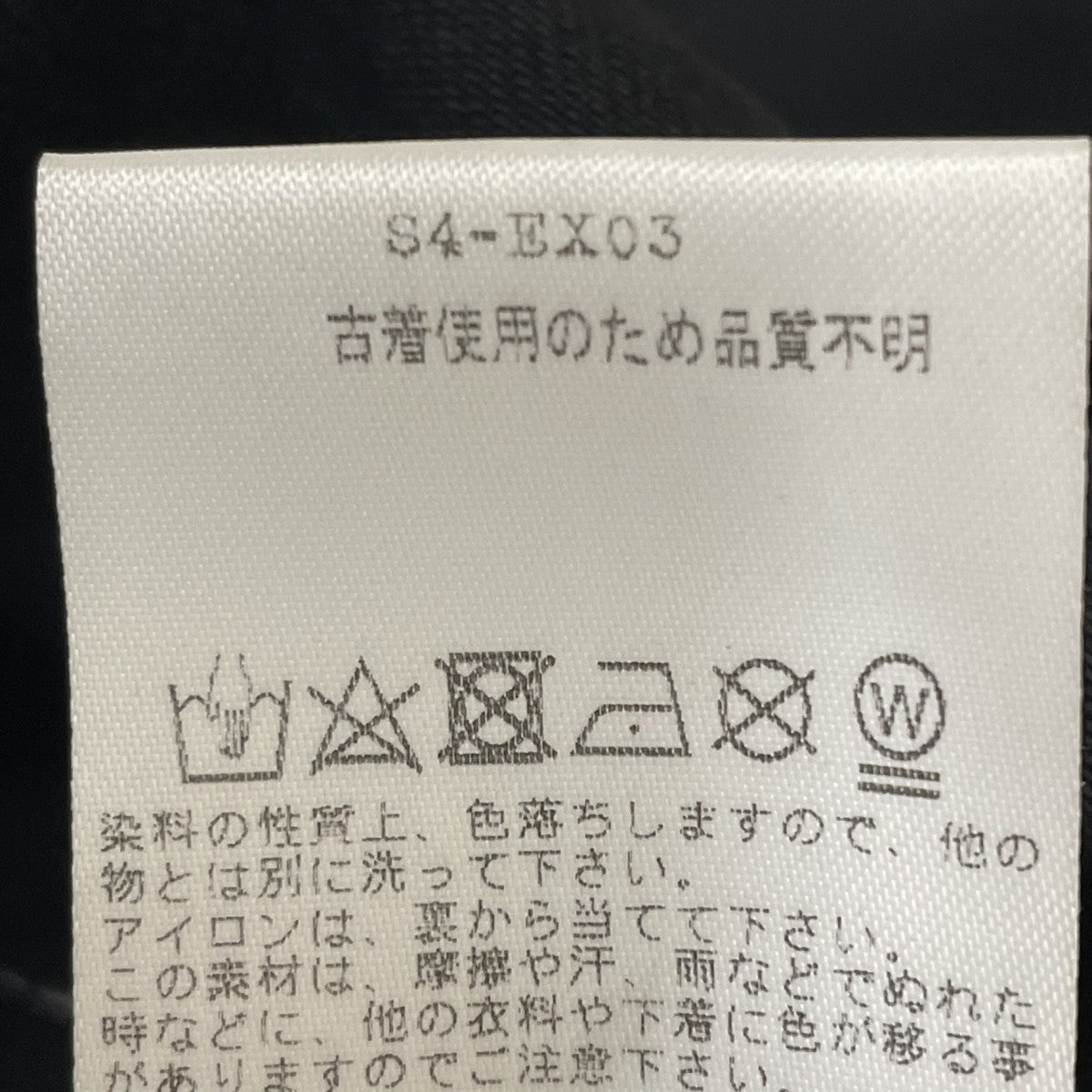 デニムパンツ5672-14-980-059
