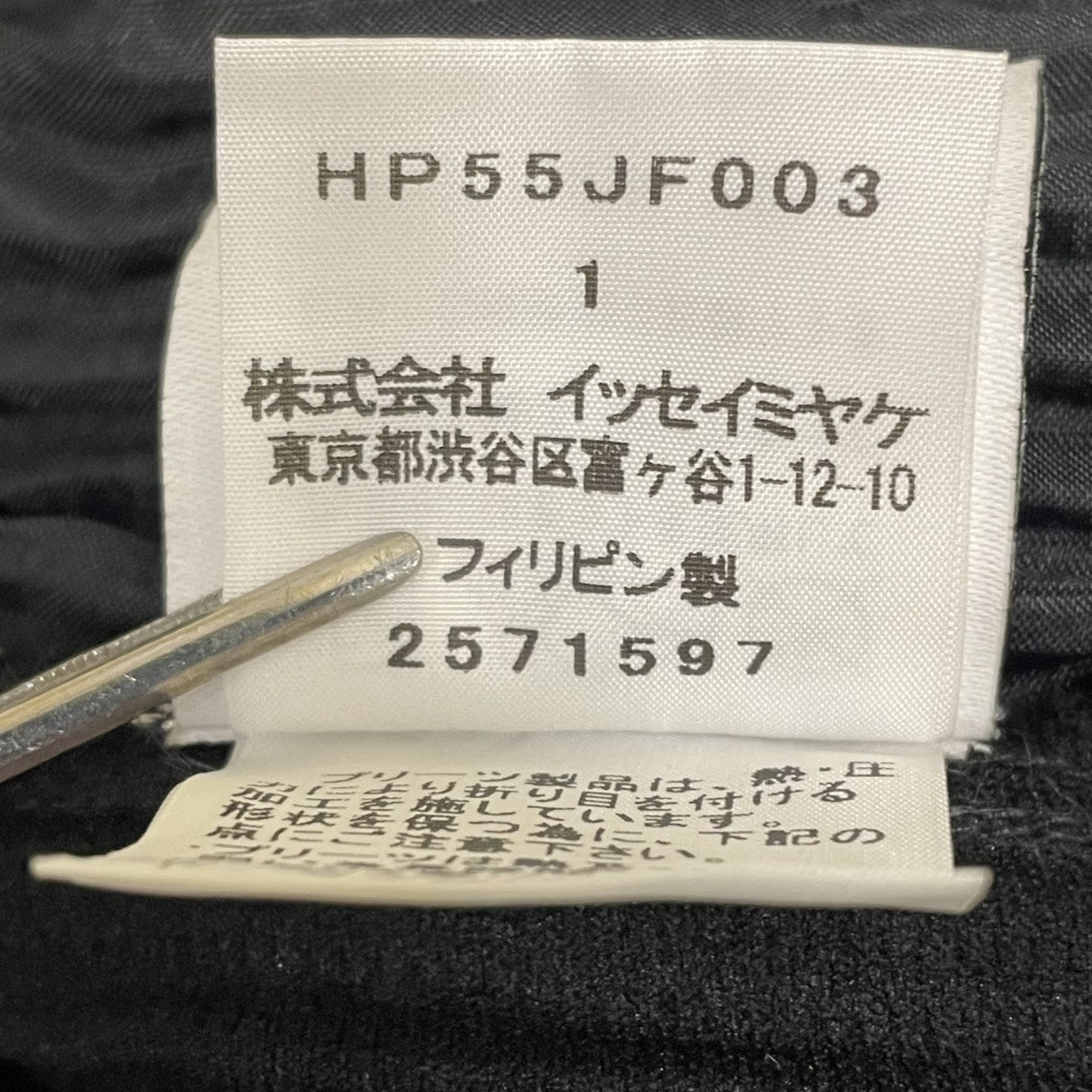 パンツHP55JF003