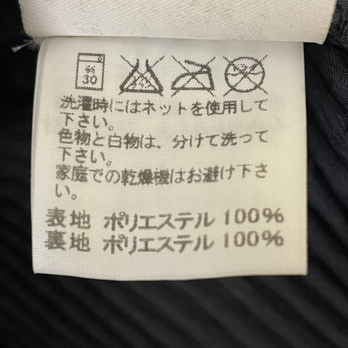 テーラードジャケットHP55JD001