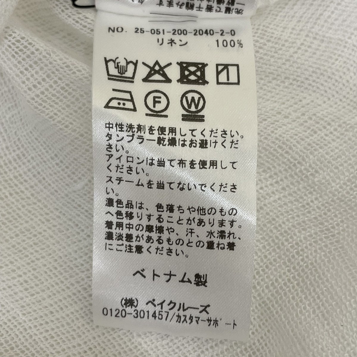 メッシュリネンルーズプルオーバー長袖ブラウス25051200204020
