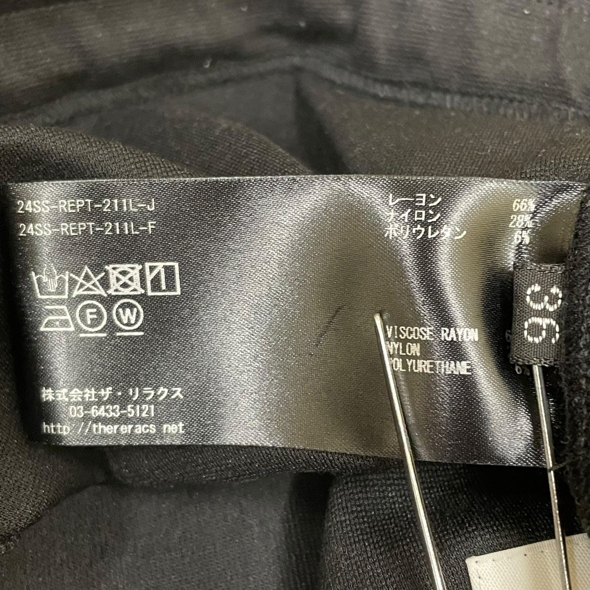 24SSスウェットパンツ24SS-REPT-211L-J