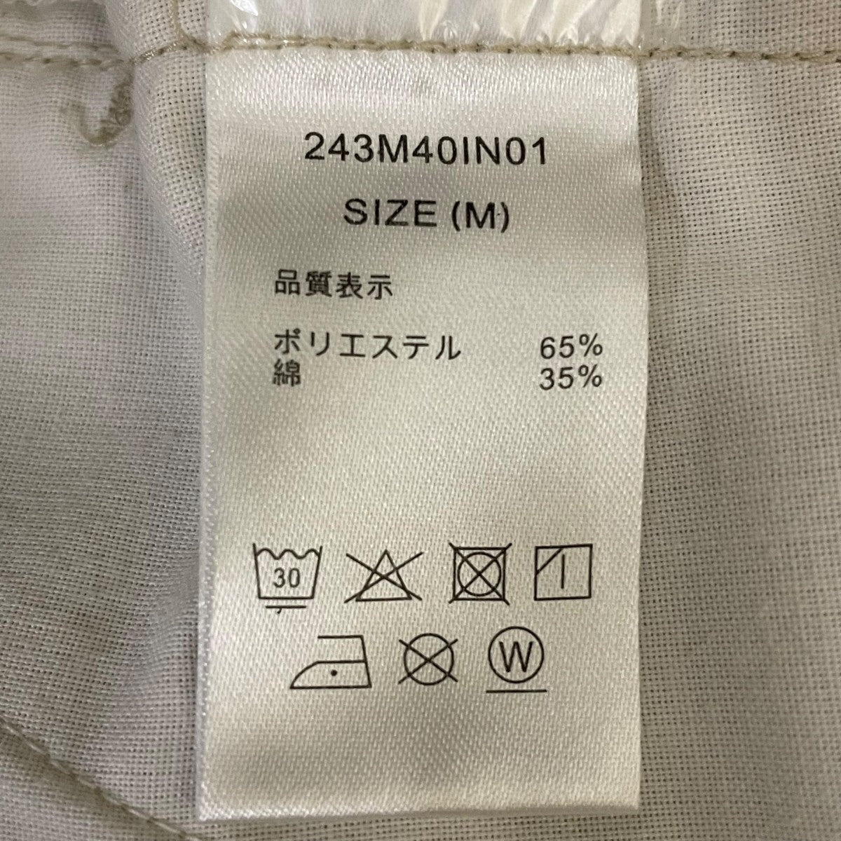 JEANS FACTORY別注 ヴィンテージワークパンツチノパン243M40IN01