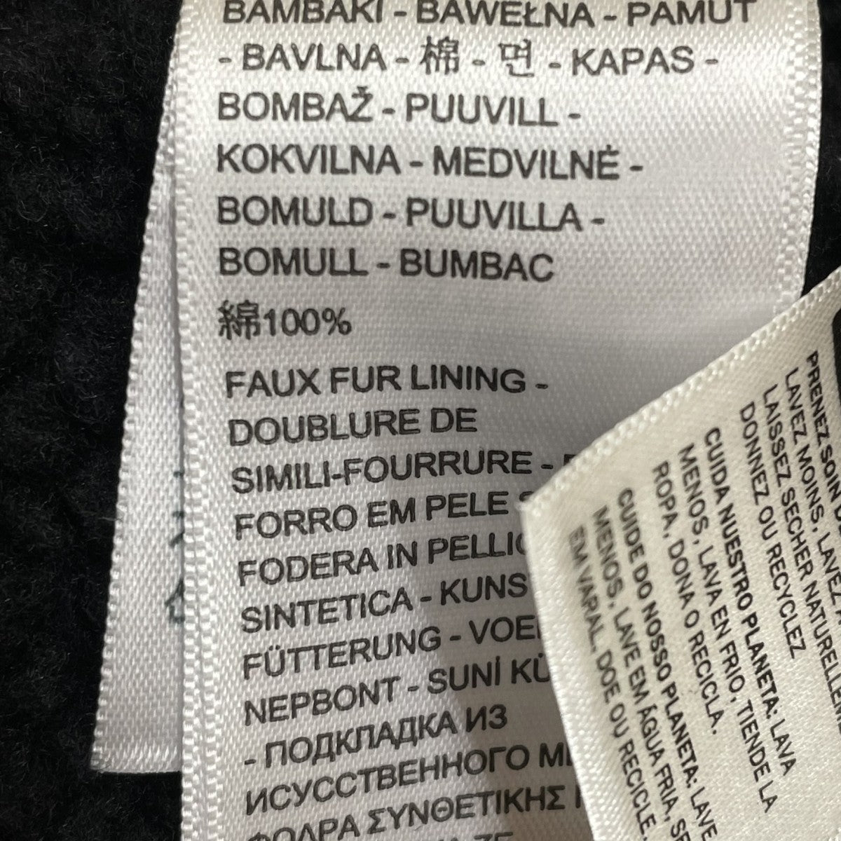 LEVI’S ボアジャケットA5784-0024 古着・中古-8枚目のアイテム画像