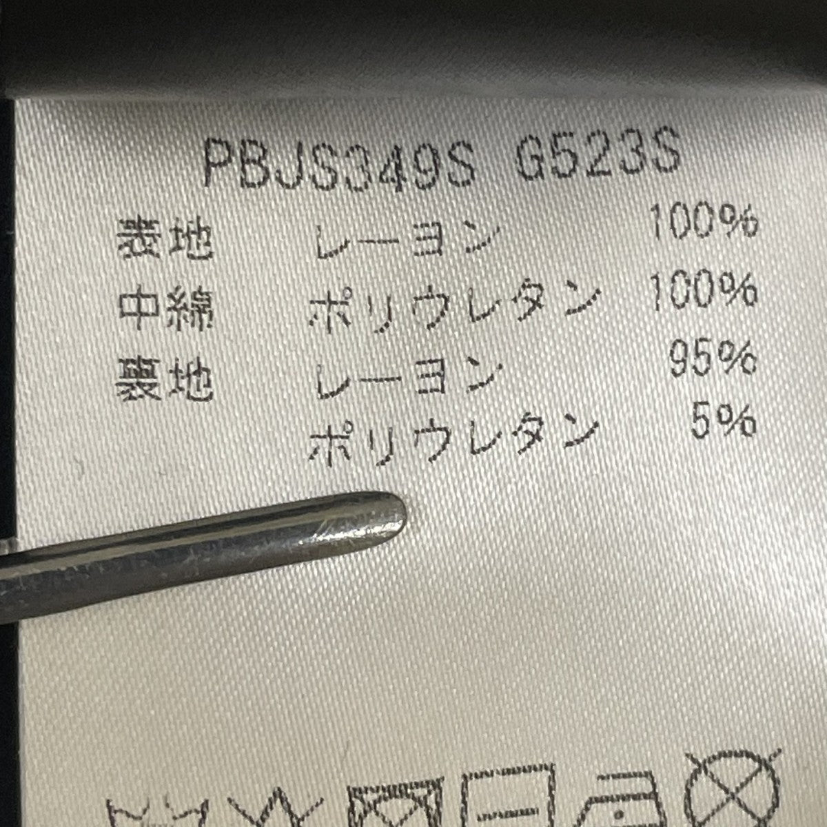 Lightning Bolt Bomber JacketジップジャケットPBJS349S G523S