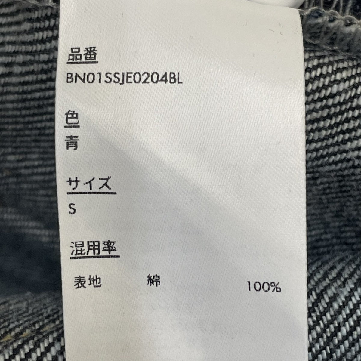 ハーフパンツBN01SSJE0204BL