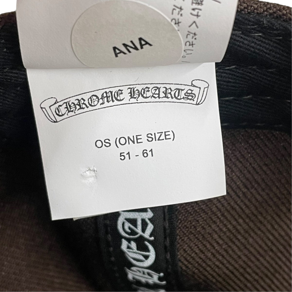CHROME HEARTS CH Logo Embroidery Trucker CapCHロゴキャップ 古着・中古-7枚目のアイテム画像