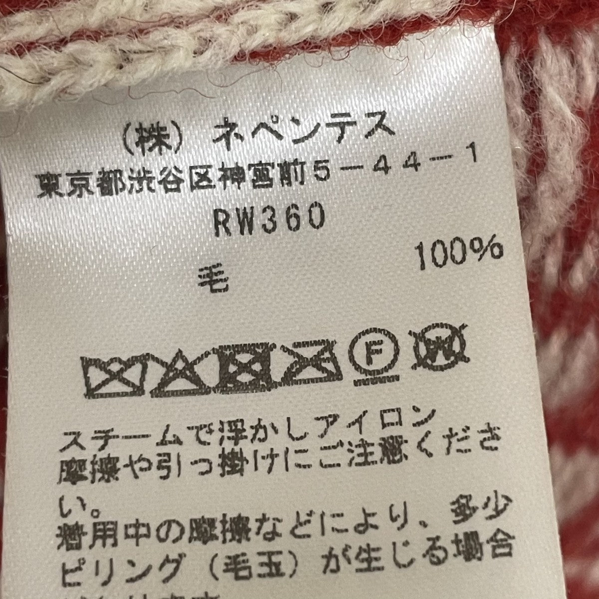 25AWSheltland Knit VestニットベストRW360