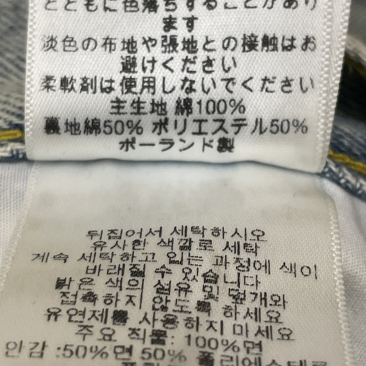Big Boy Shortsデニムショートパンツ