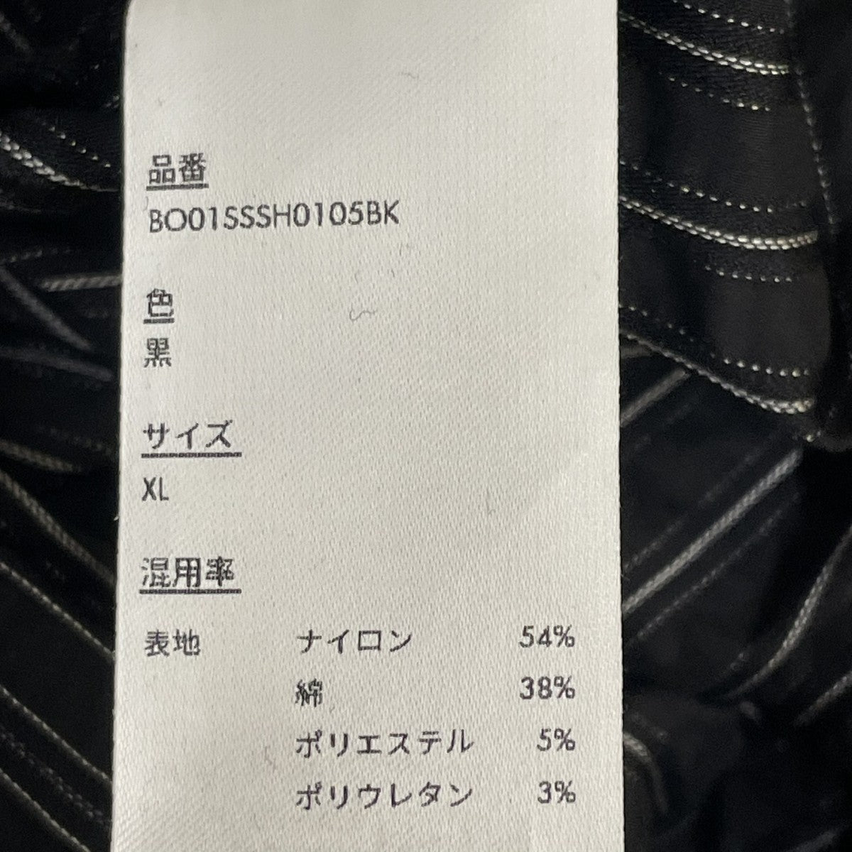 ストライプギャザーシャツ長袖シャツBO01SSSH0105BK