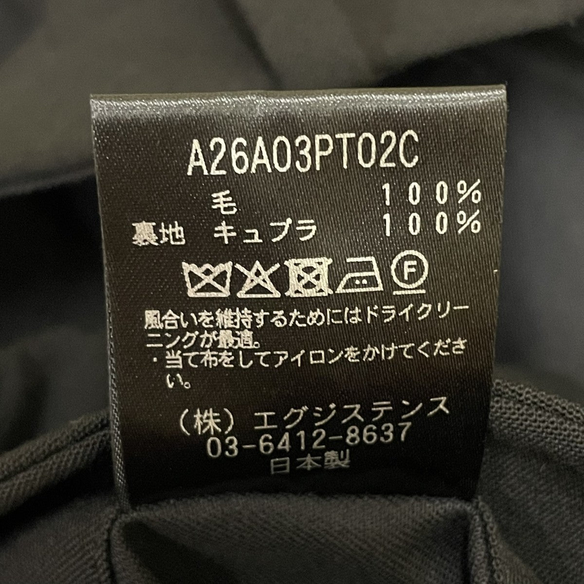 TRIPLE PLEATED WIDE TROUSERSスラックスA26A03PT02C