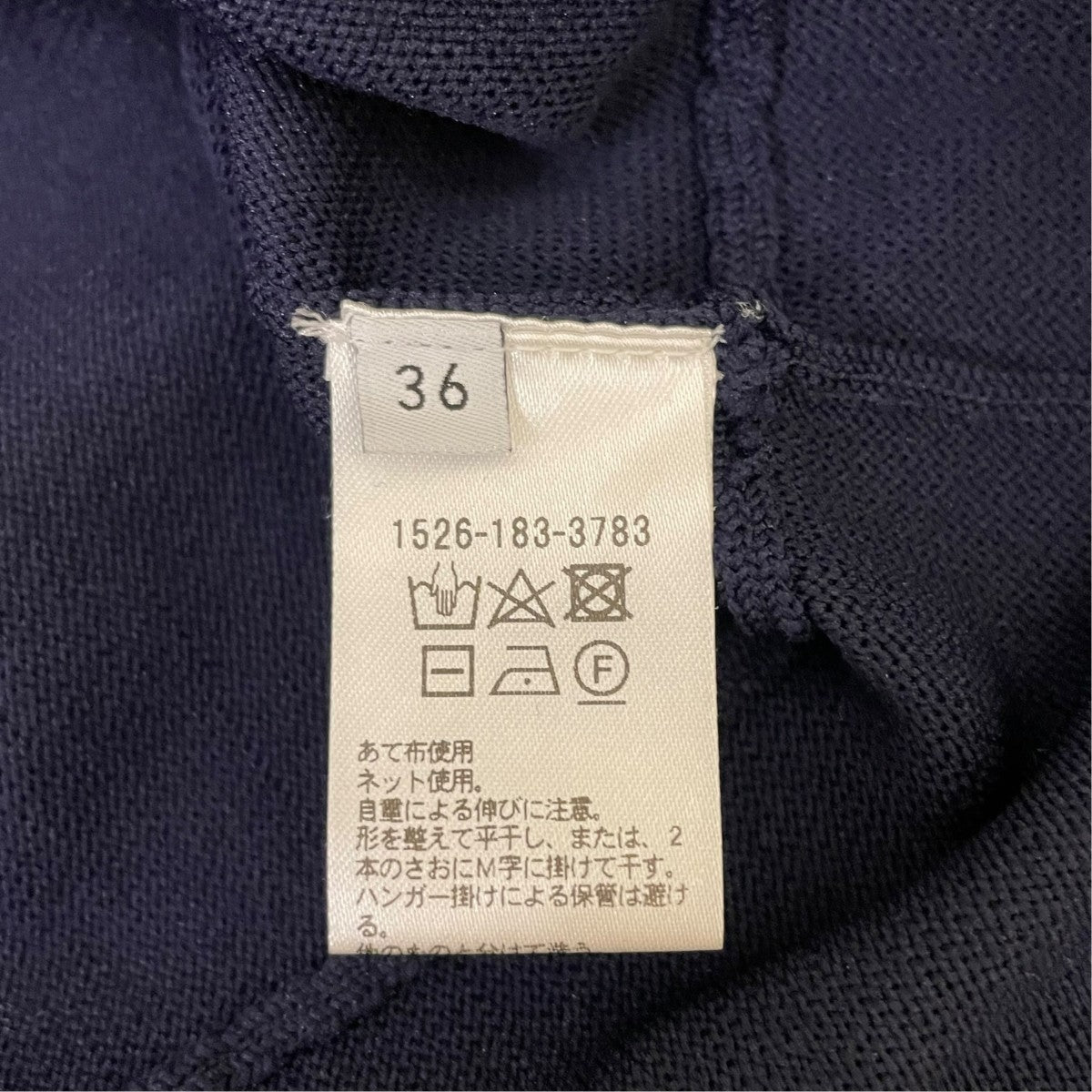 Vネック ロング ニットワンピースノースリーブワンピース1526 183 3783