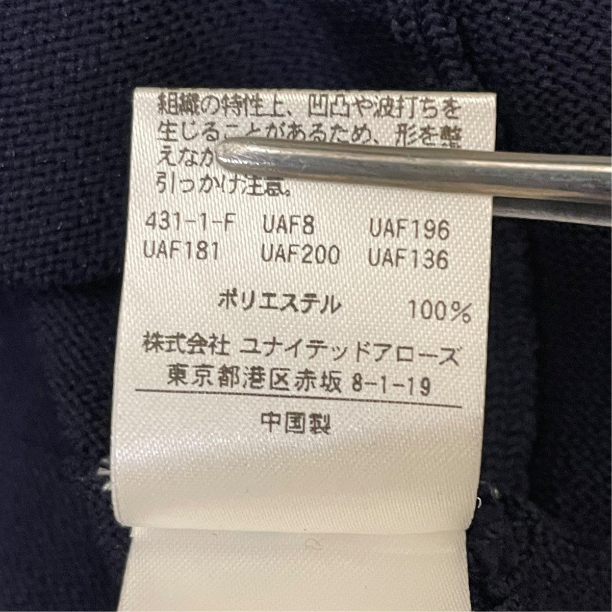 Vネック ロング ニットワンピースノースリーブワンピース1526 183 3783