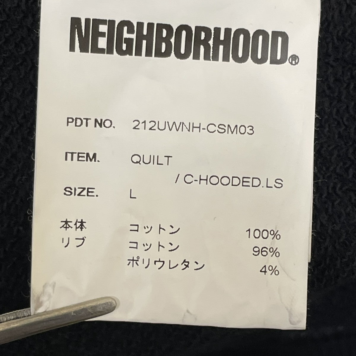 21AWQUILT C-HOODED．LSパーカー