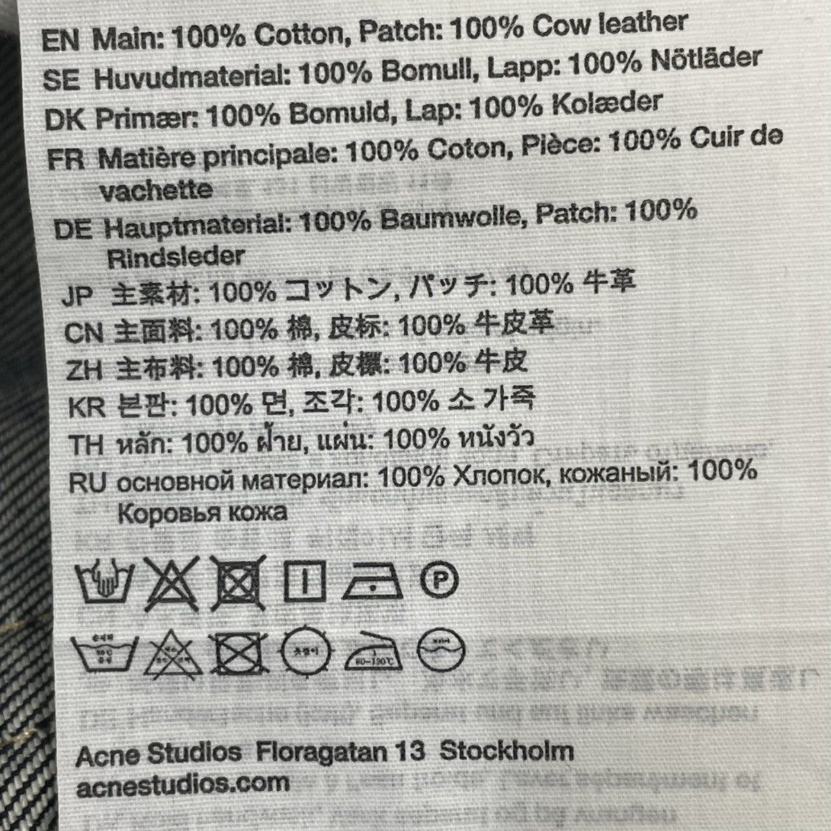 1981M FN New RW BUGGY DENIM PANTSデニムパンツB00401