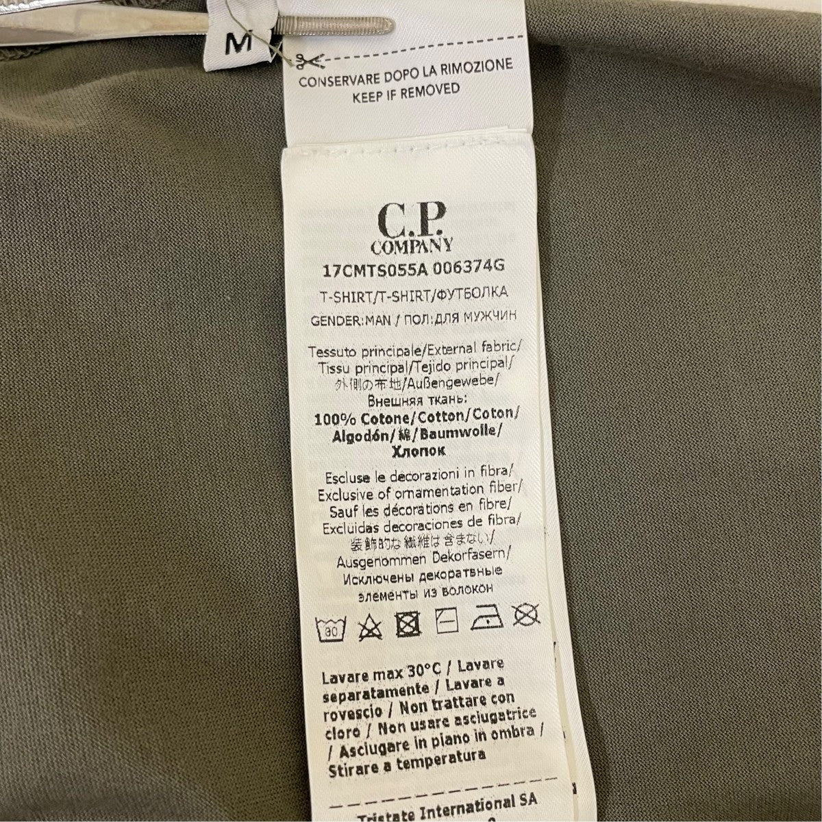 ロングスリーブTシャツ17CMTS055A 006374G