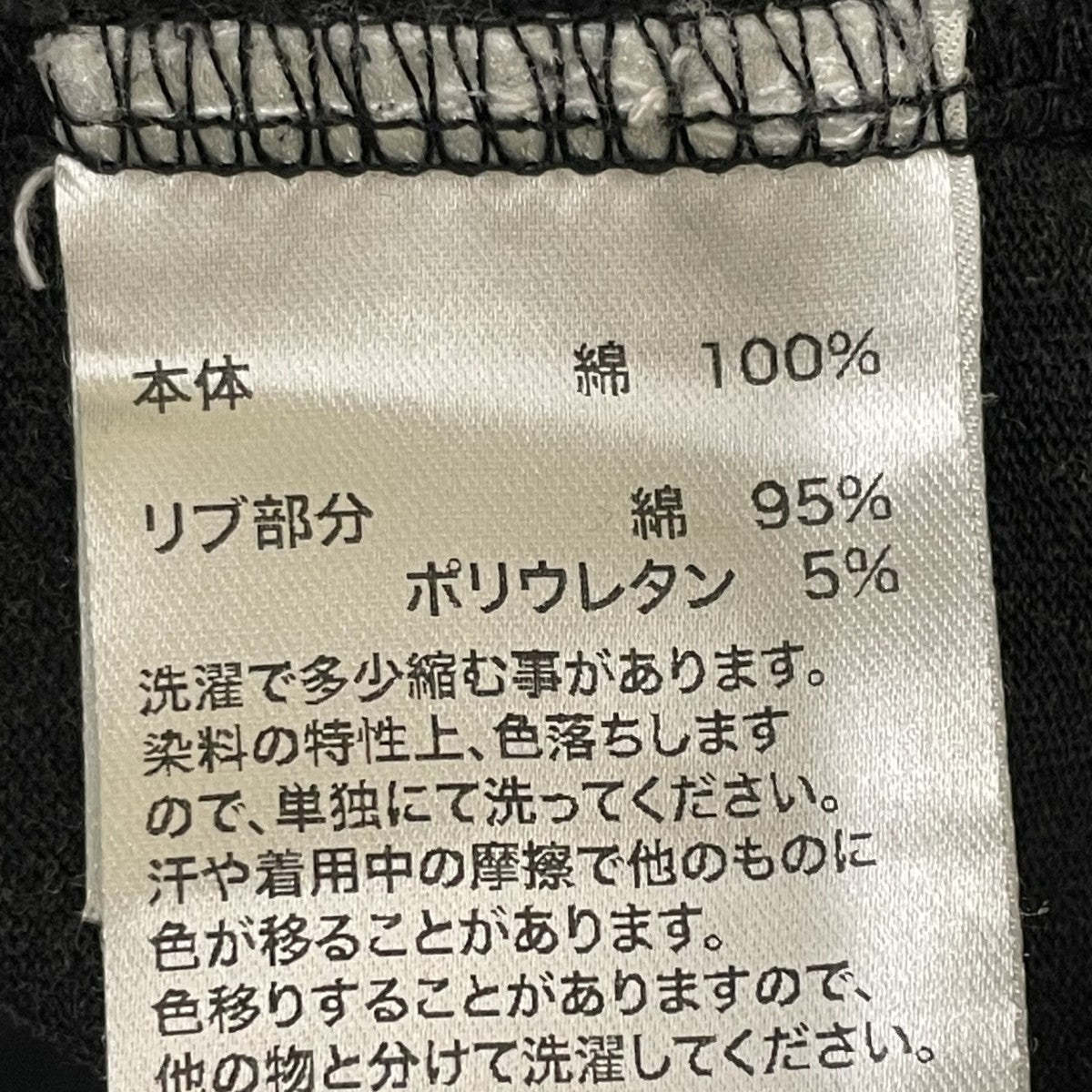 半袖Tシャツ