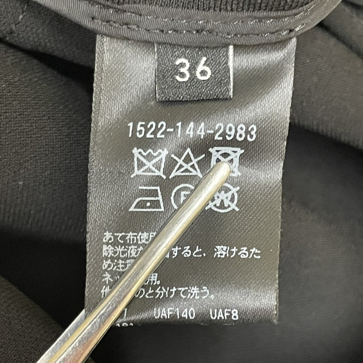 ジレ1522-144-2983