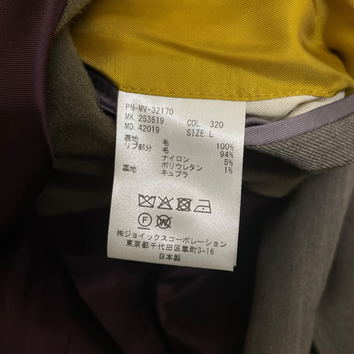 Paul Smith 25AWウールコート253619 古着・中古-5枚目のアイテム画像
