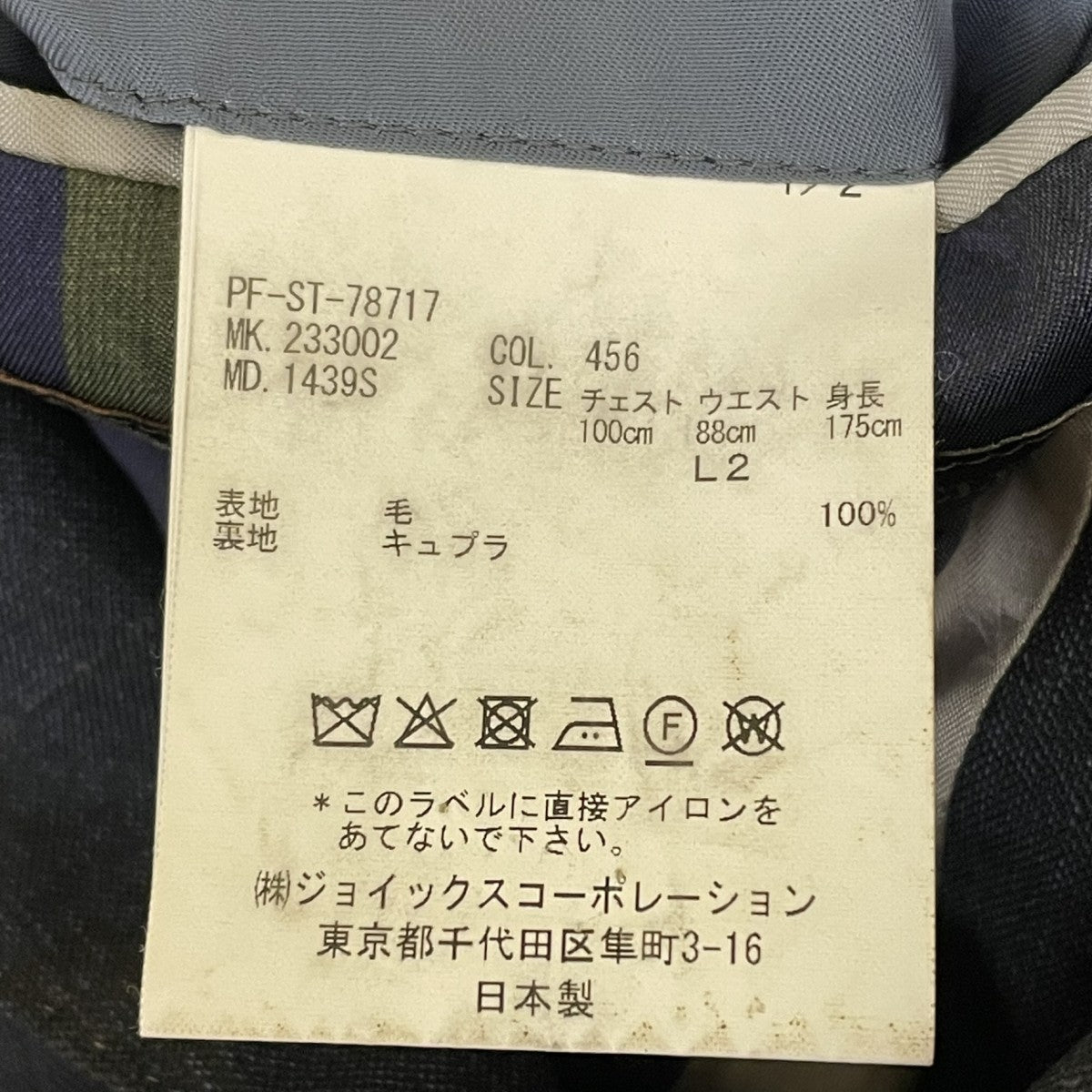 クラシックチェックセットアップスーツ
