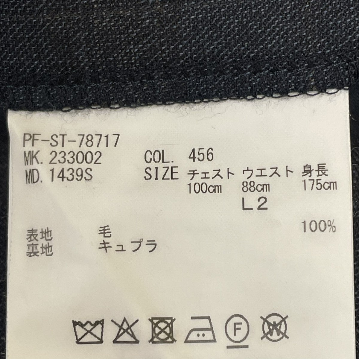 クラシックチェックセットアップスーツ