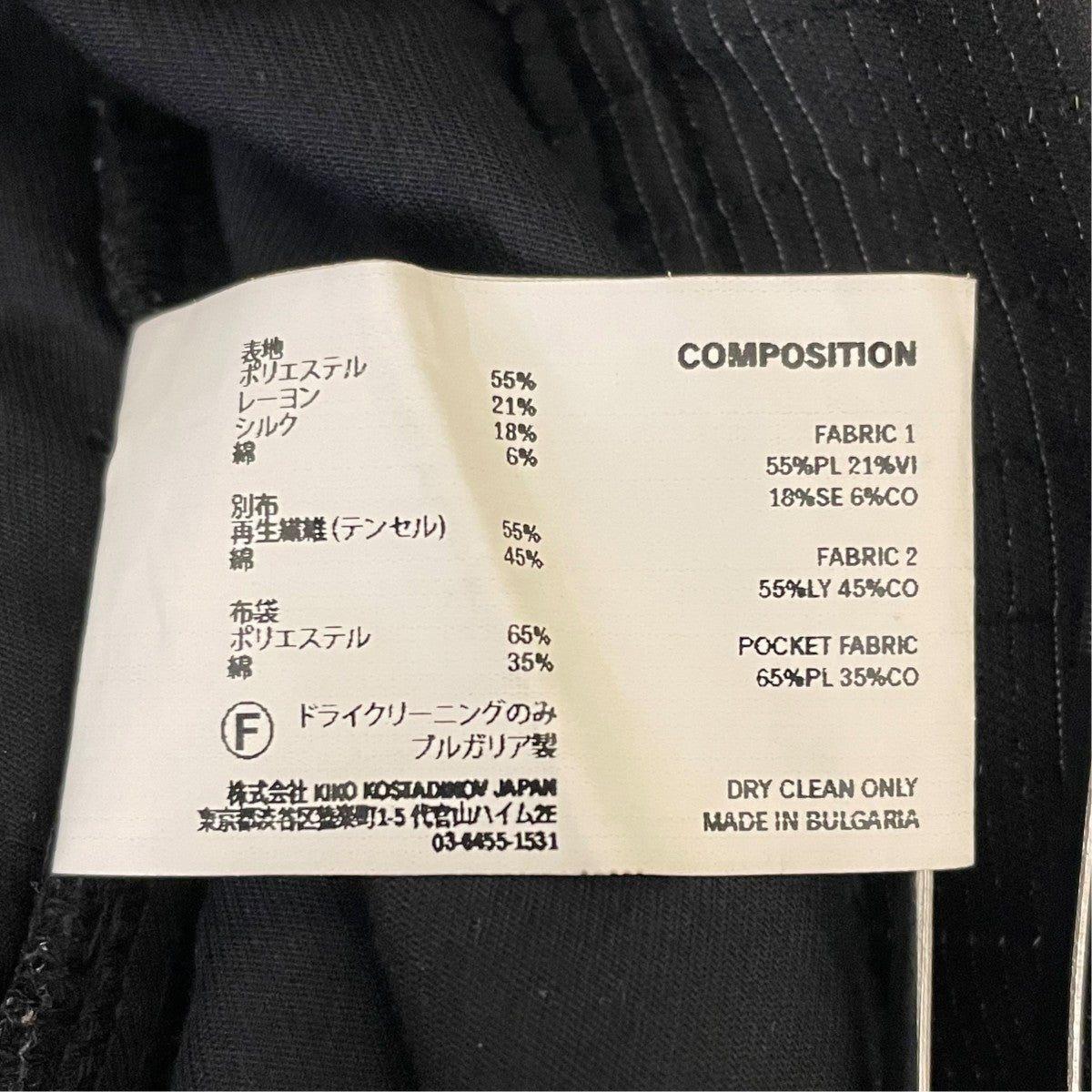 INEX SNAP TROUSERスラックス00182025