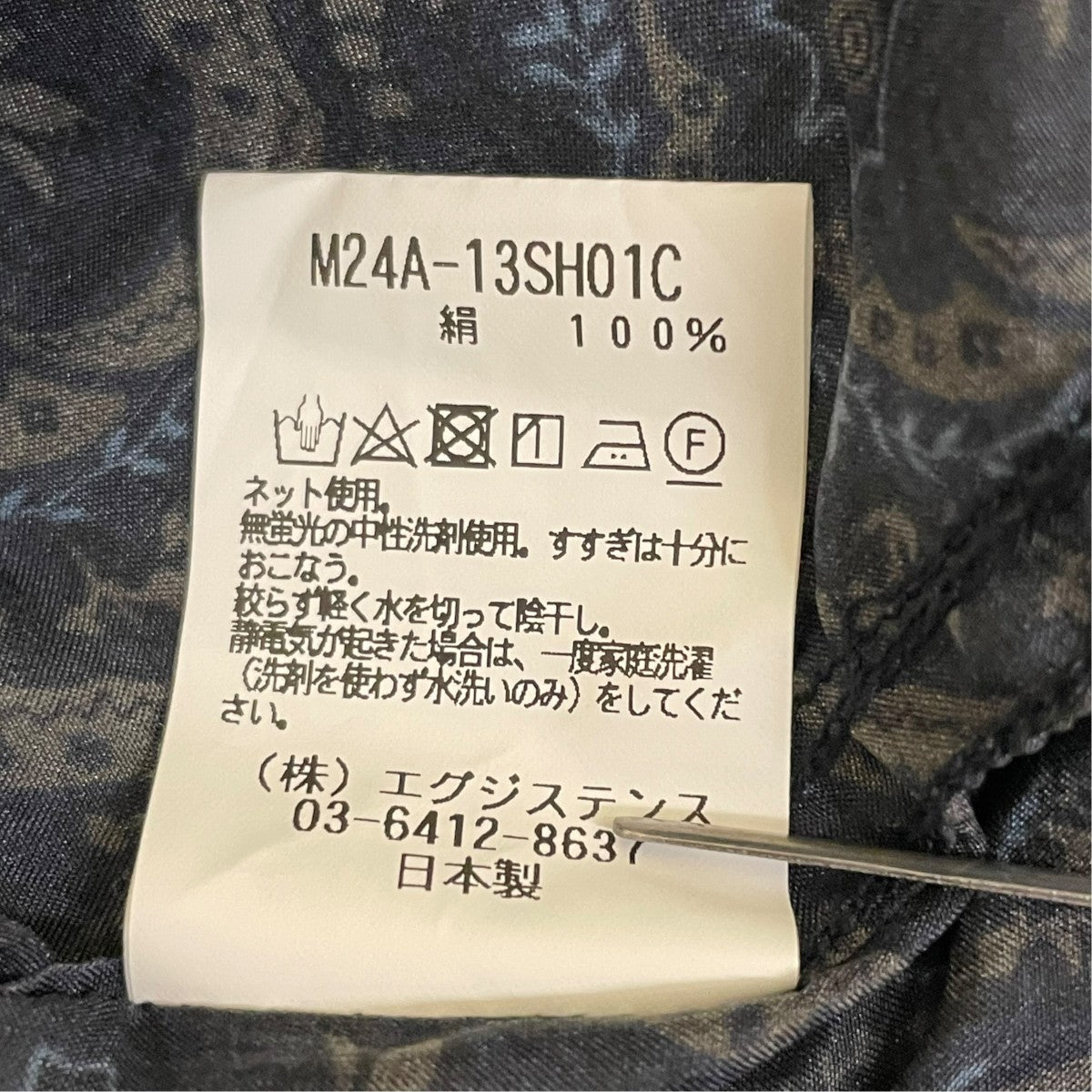 24SSペイズリー柄 シルクワークシャツ長袖シャツM24A-13SH01C