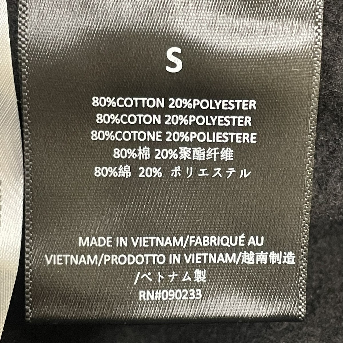 スウェット