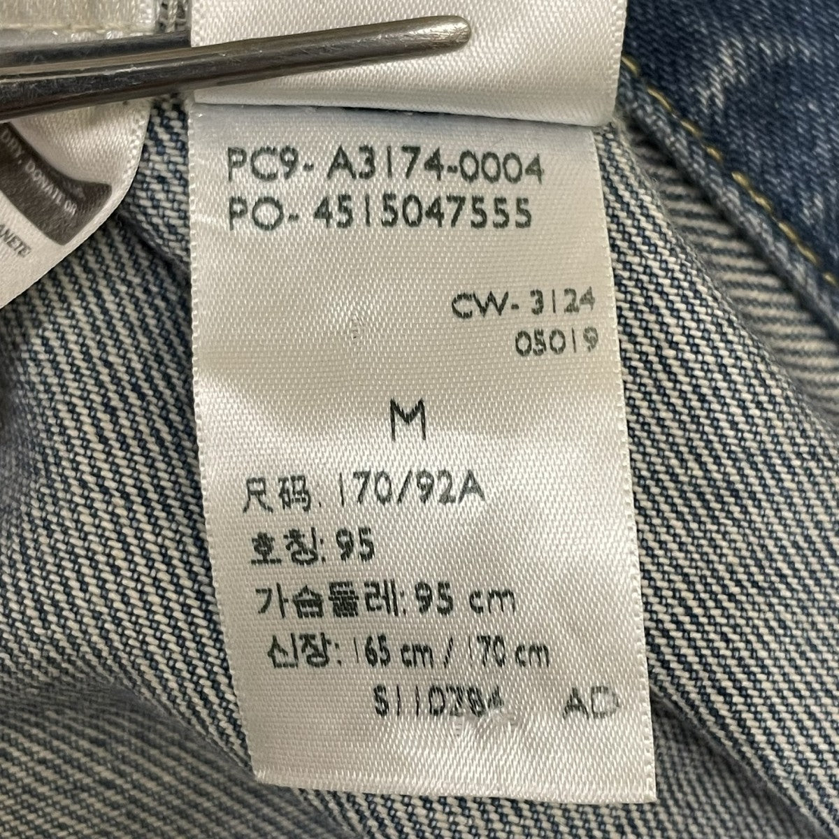 デニムジャケットA3174-0004