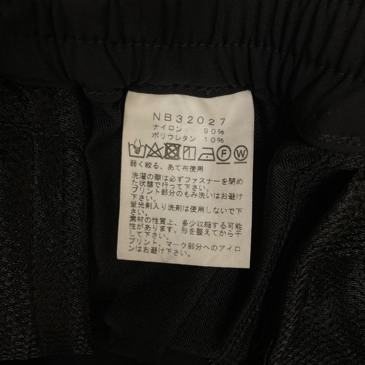 Alpine Light Pant アルパインライトパンツテーパードパンツ ナイロンパンツNB32027