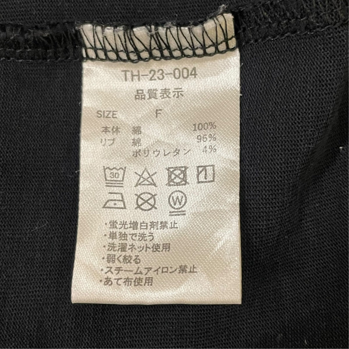 WORLD IS ONE半袖TシャツTH 23 004
