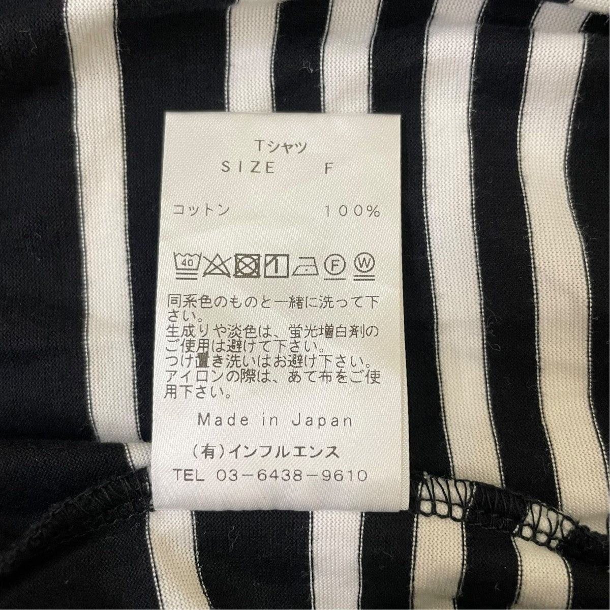 border-T半袖Tシャツ