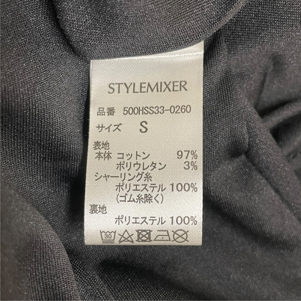 シャーリングギャザーワンピースドレス500HSS33-0260