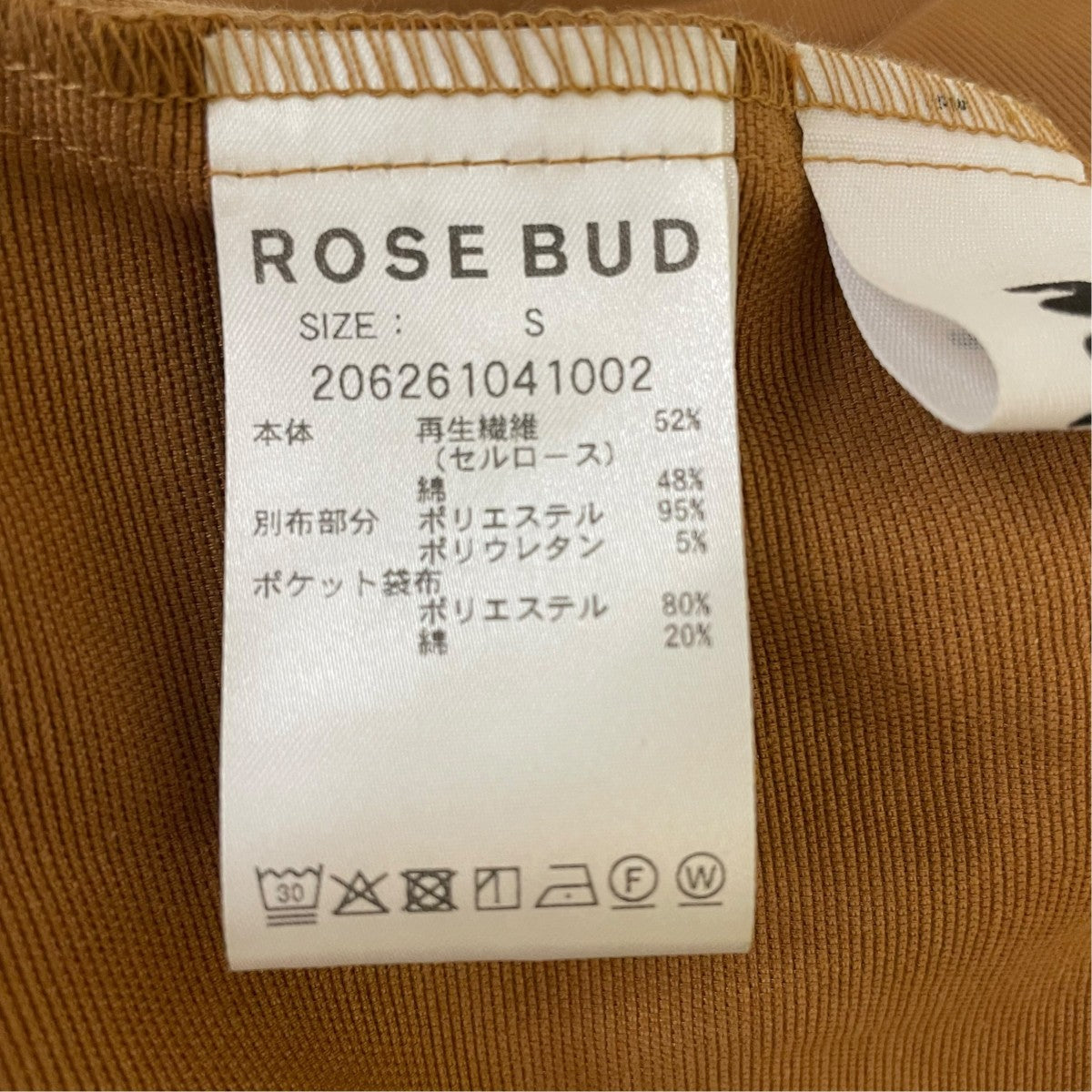 BACK CROSS OVERALLSオーバーオール206261041002