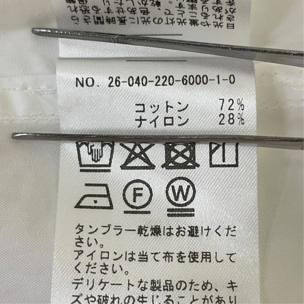 ヴィンテージタイプライターサロペットオーバーオール26040220600010